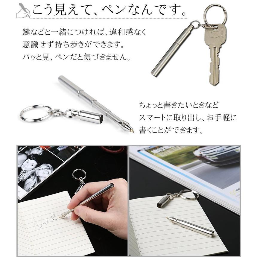 キーホルダー型 ボールペン ステンレス ミニ 仕込み ペン 伸縮 軽量