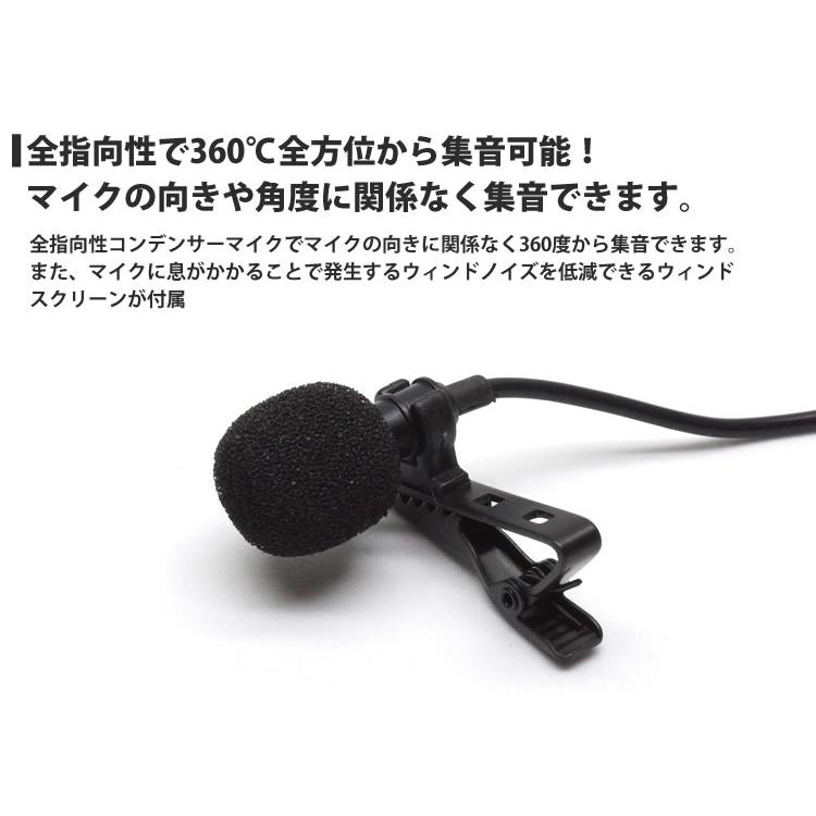 4極 3.5mm コンデンサー マイク 全指向性 ピンマイク ミニマイク