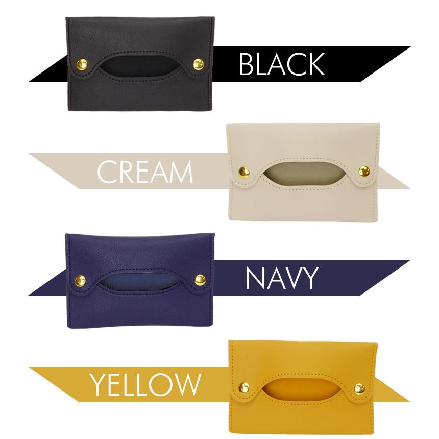 ティッシュケース ポケットティッシュカバー ティッシュポーチ