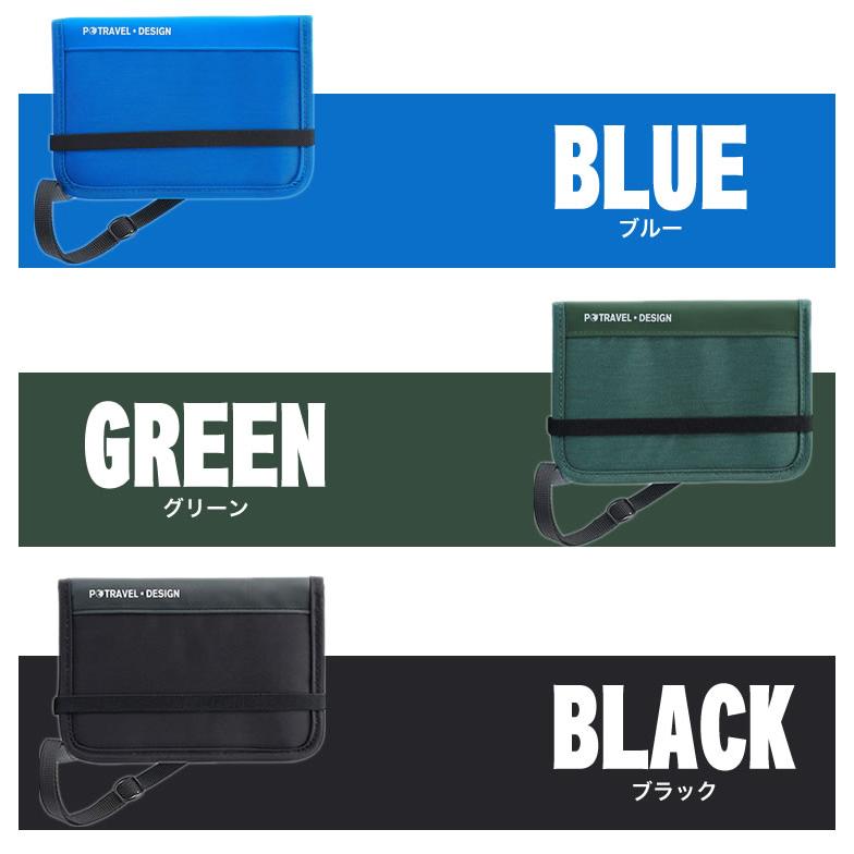 パスポートケース スキミング防止 ショルダー 撥水 ショルダーバッグ