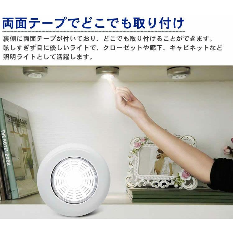 COB プッシュライト 3個セット 高輝度 両面テープ 電池式 夜間照明 クローゼット タンス 押入れ 壁掛け ナイトライト |  | 03