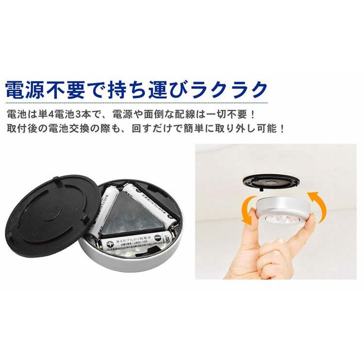 COB プッシュライト 3個セット 高輝度 両面テープ 電池式 夜間照明 クローゼット タンス 押入れ 壁掛け ナイトライト |  | 04