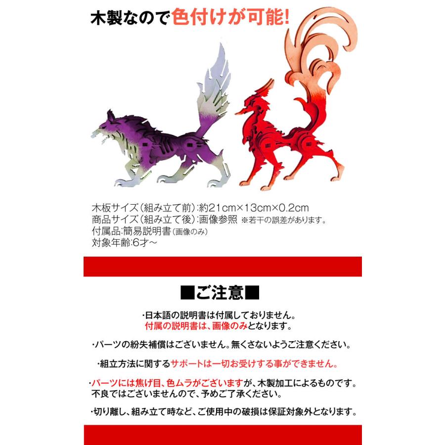 木製パズル 立体パズル クラフト 3D ウッドパズル 動物 木製パズル 立体パズル クラフト 3D ウッドパズル 動物