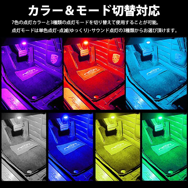 フットライト 車 LED イルミネーションライト 車内 足元ライト USB給電