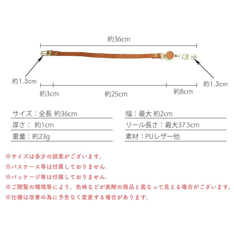 リールストラップ キーリール ストラップ付き ショート リール