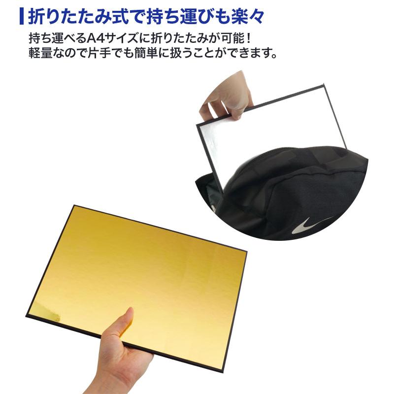 3in1 レフ板 反射板 商品撮影 ライティング道具 撮影用 輪郭強調 補光