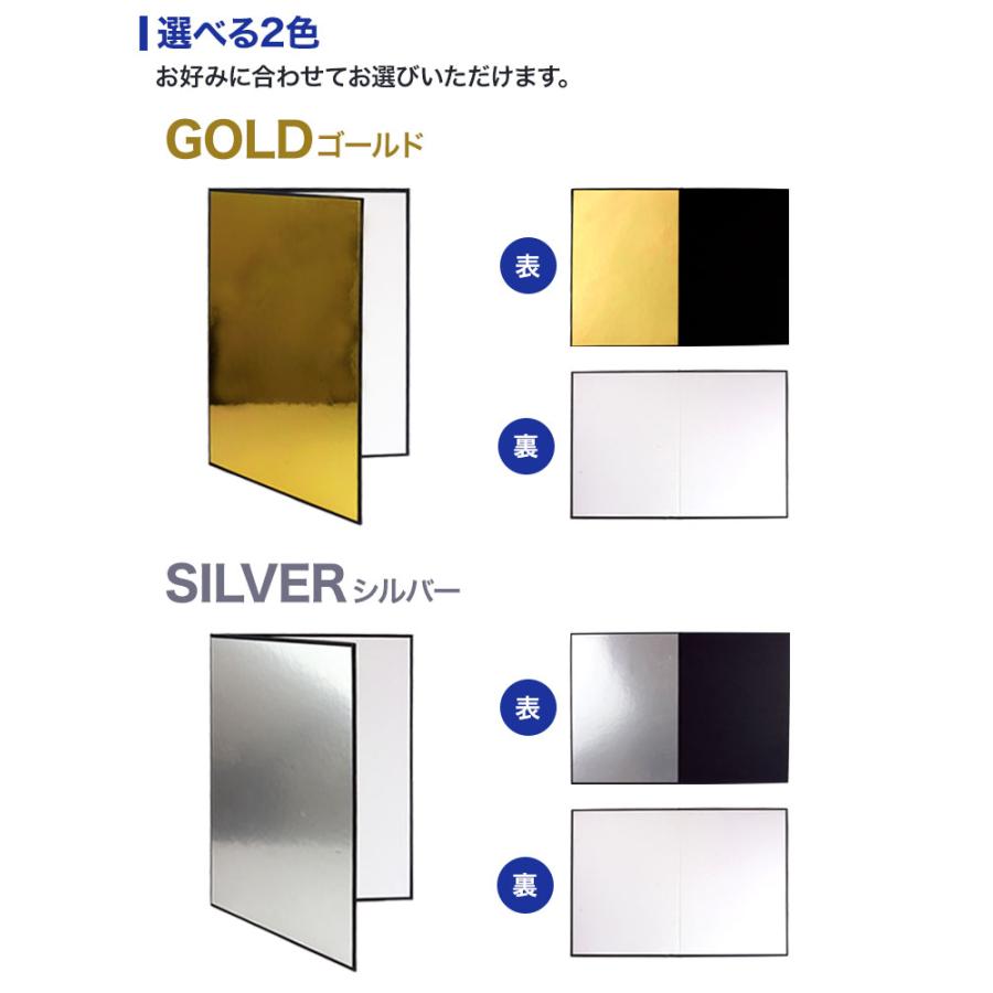 3in1 レフ板 反射板 商品撮影 ライティング道具 撮影用 輪郭強調 補光