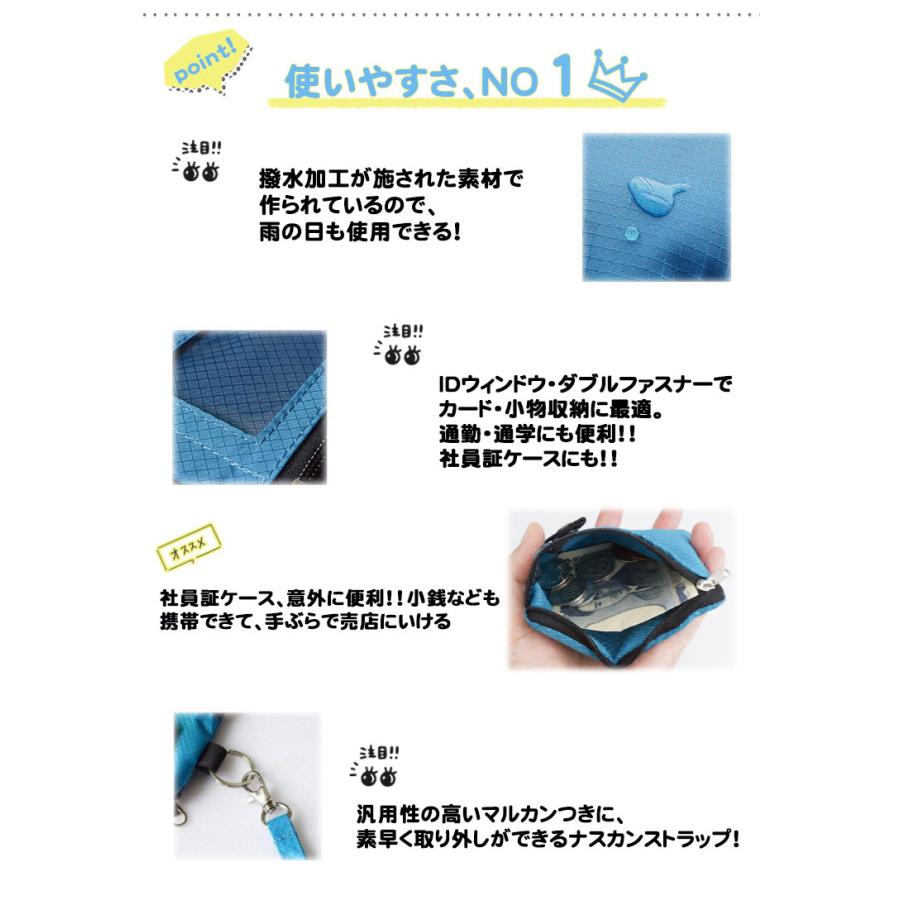 カードケース スキミング防止 撥水 RFID コインケース 定期入れ パスケース ストラップ付き 小銭 クリア窓 ブルファスナー ICカード 社員証  PR-RFIDCASE : フォーゲル - 通販 - Yahoo!ショッピング