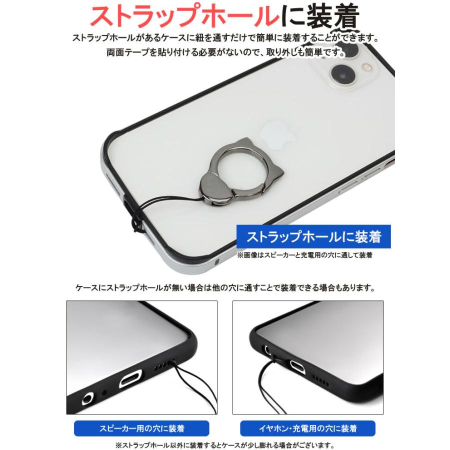 リング ストラップ スマホ ホールド ねこ 耳 落下防止 フィンガー リング 落下防止 スマートフォン 携帯ストラップ 合金 PR-RINGSTRAP20【メール便 送料無料】｜vogel｜06