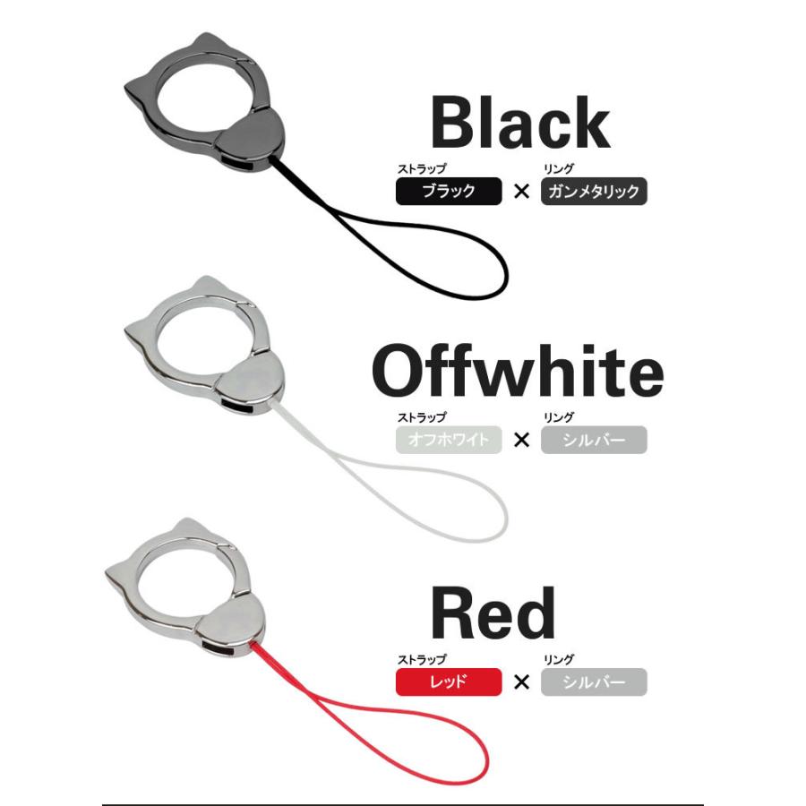 リング ストラップ スマホ ホールド ねこ 耳 落下防止 フィンガー