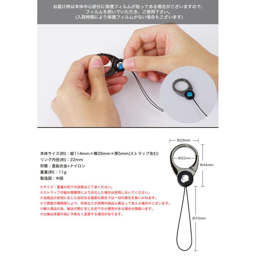 リング ストラップ スマホ ホールド カラビナ 落下防止 フィンガー