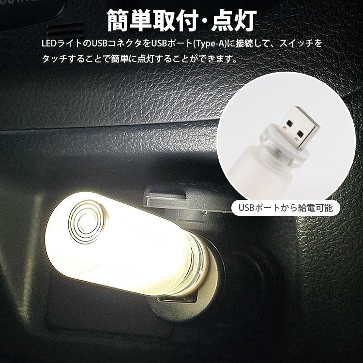USB LED ライト レトロ風 ガラス ボトル タッチスイッチ Type-A 調光