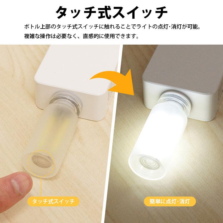 USB LED ライト レトロ風 ガラス ボトル タッチスイッチ Type-A 調光