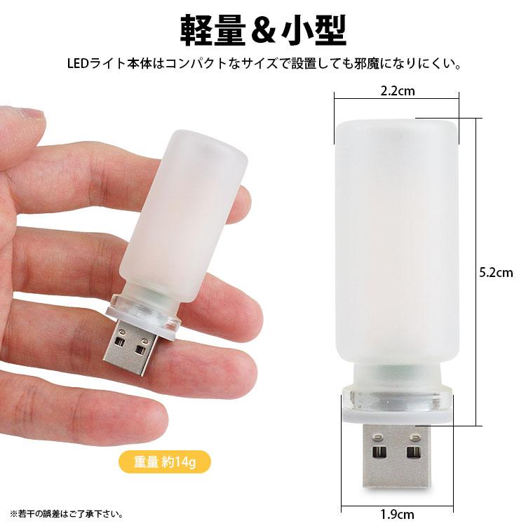 USB LED ライト レトロ風 ガラス ボトル タッチスイッチ Type-A 調光