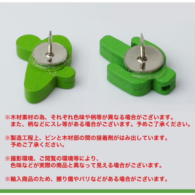 画鋲 押しピン 木製 サボテン 30個入り 可愛い 画びょう プッシュ ピン
