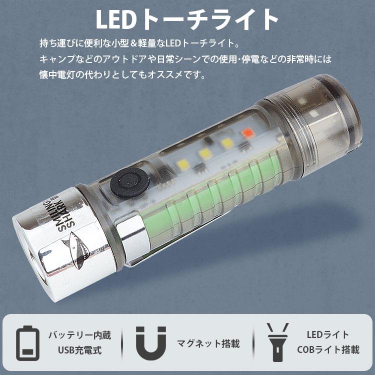 LEDライト ハンディライト トーチライト COBライト バッテリー内蔵