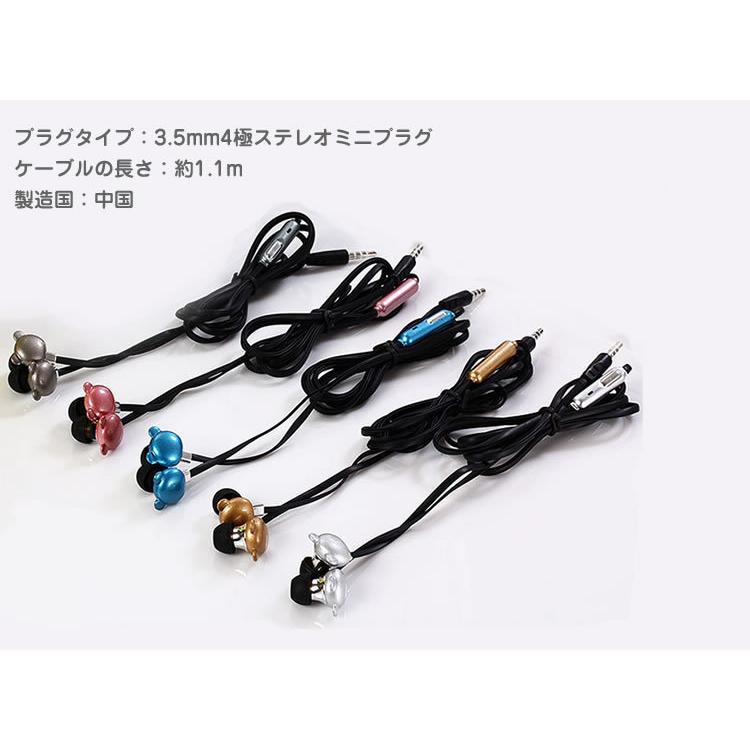 イヤホン カナル型 くま かわいい スマートフォン スマホ 音楽 有線
