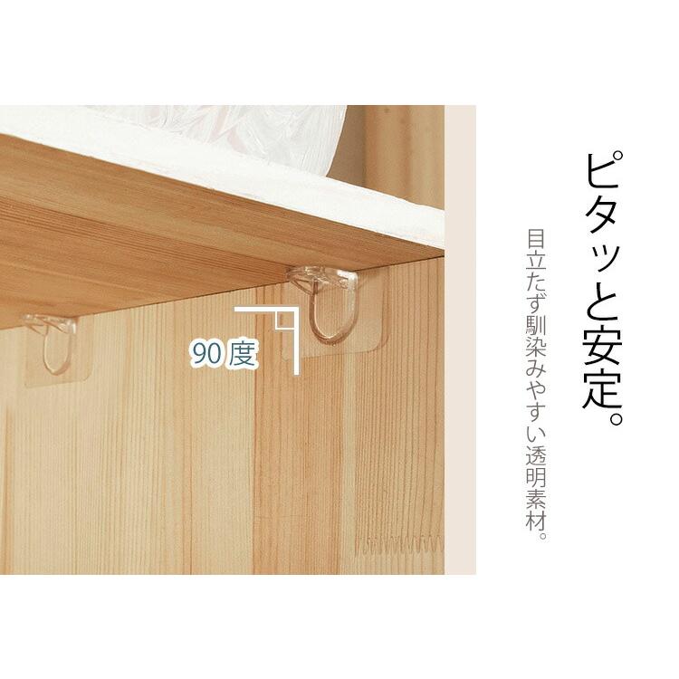 粘着フック 棚受け 8個セット 家具 …