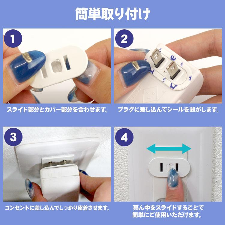 コンセントキャップ 10個セット 感電 火災 防止 コンセントカバー