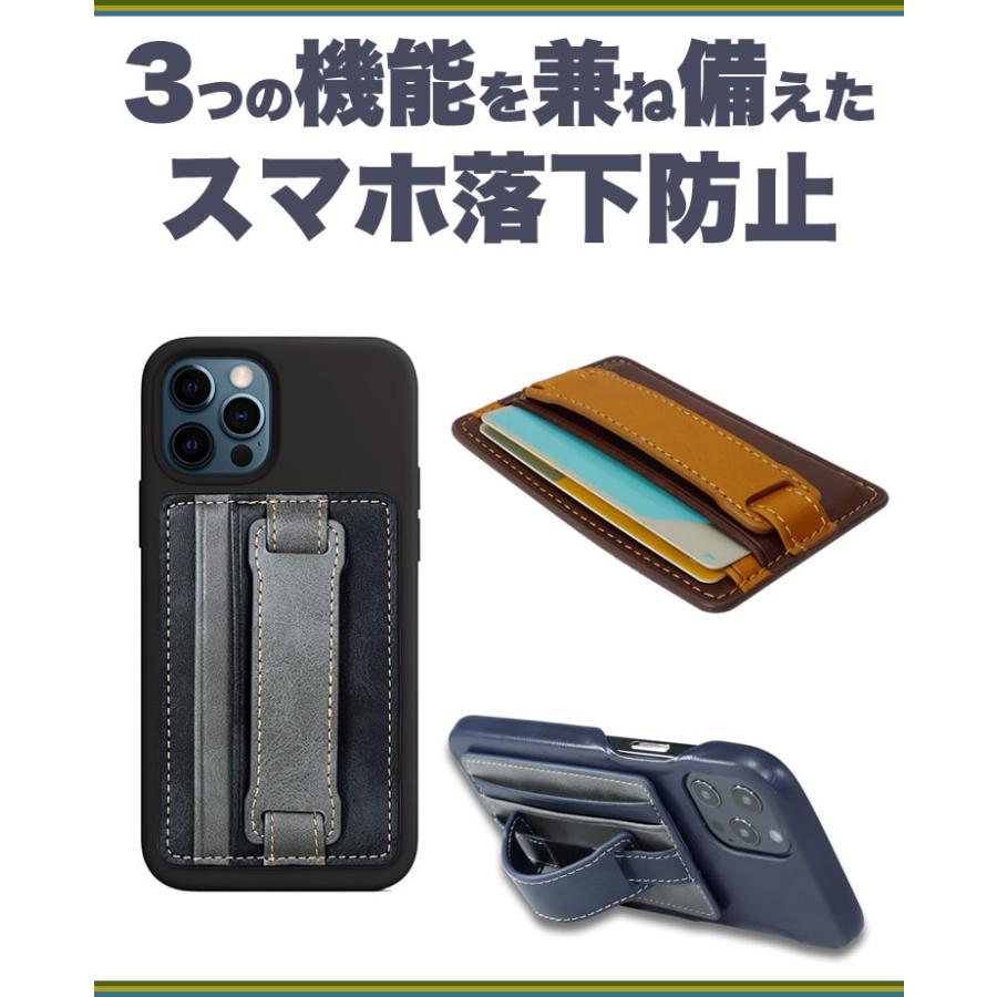 スマホ 背面ポケット リング スタンド カード入れ 落下防止 ハンド