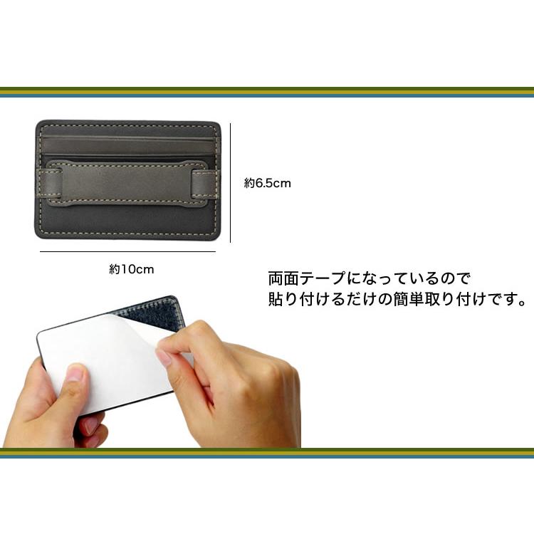 スマホ 背面ポケット リング スタンド カード入れ 落下防止 ハンド