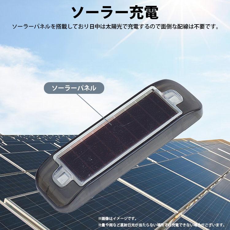 ミニ ソーラー 警告灯 LED 2灯 ランプ ソーラー充電 バッテリー内蔵