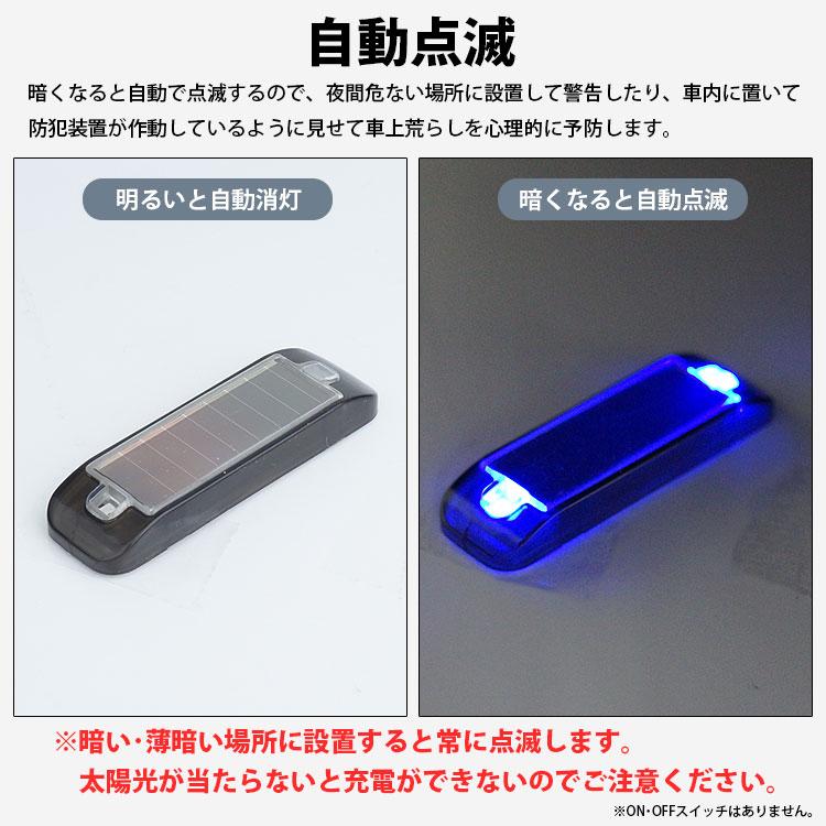 ミニ ソーラー 警告灯 LED 2灯 ランプ ソーラー充電 バッテリー内蔵