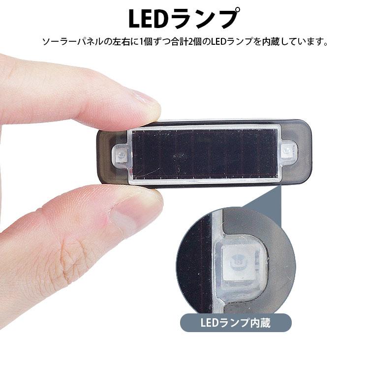 ミニ ソーラー 警告灯 LED 2灯 ランプ ソーラー充電 バッテリー内蔵