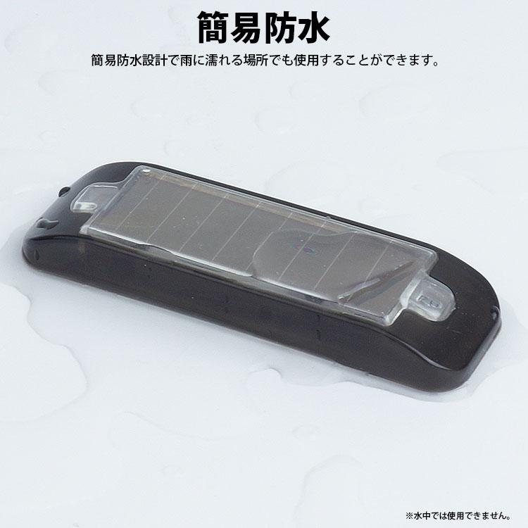 ミニ ソーラー 警告灯 LED 2灯 ランプ ソーラー充電 バッテリー内蔵