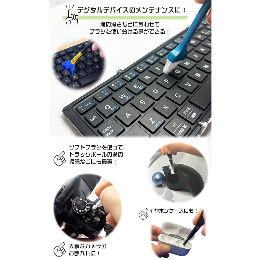 10本入り クリーニングブラシ 掃除ブラシ セット PC メンテナンス