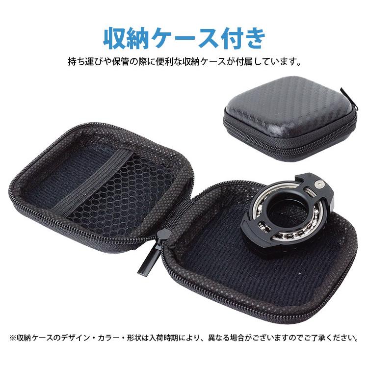 ハンドスピナー 指スピナー 収納ケース付き ベアリング内蔵 回転
