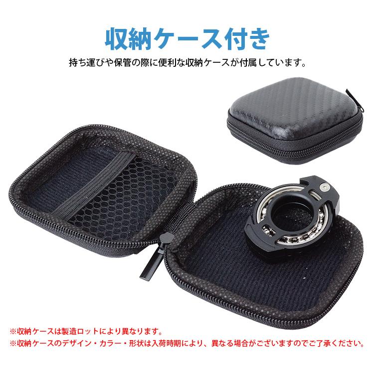 ハンドスピナー 指スピナー 収納ケース付き ベアリング内蔵 回転