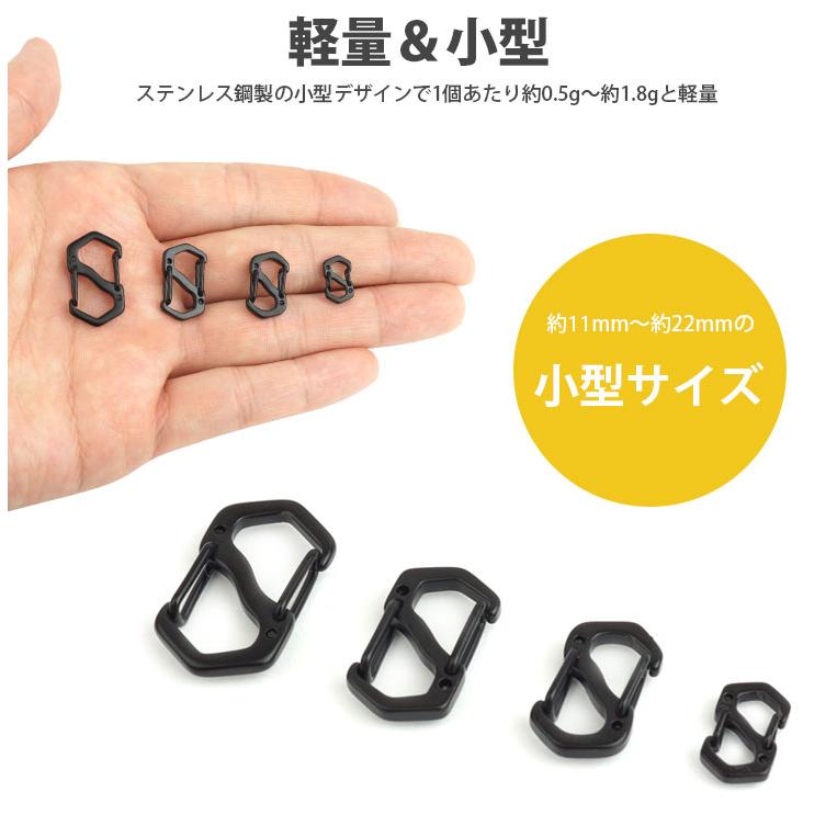 小型 カラビナ S字型 11mm 16mm 18mm 22mm 4サイズ 10個セット フック