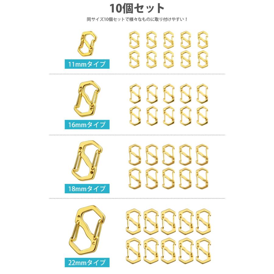 小型 カラビナ S字型 11mm 16mm 18mm 22mm 4サイズ 10個セット フック