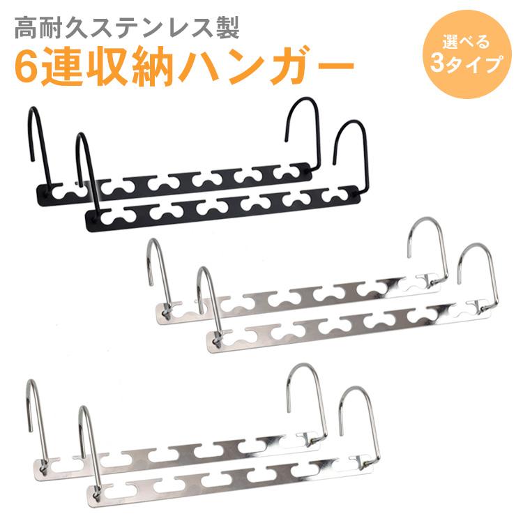 店舗用6連ハンガーフック色褪せてサビていますが、味があります。温度