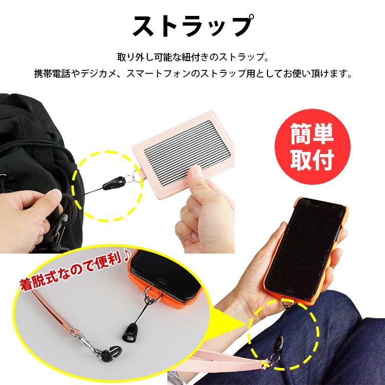 携帯電話ストラップ テザータブ メタルリング付き 交換用