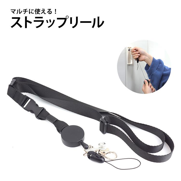 ストラップ L リールストラップ 首掛けストラップ ネックストラップ リール メンズ