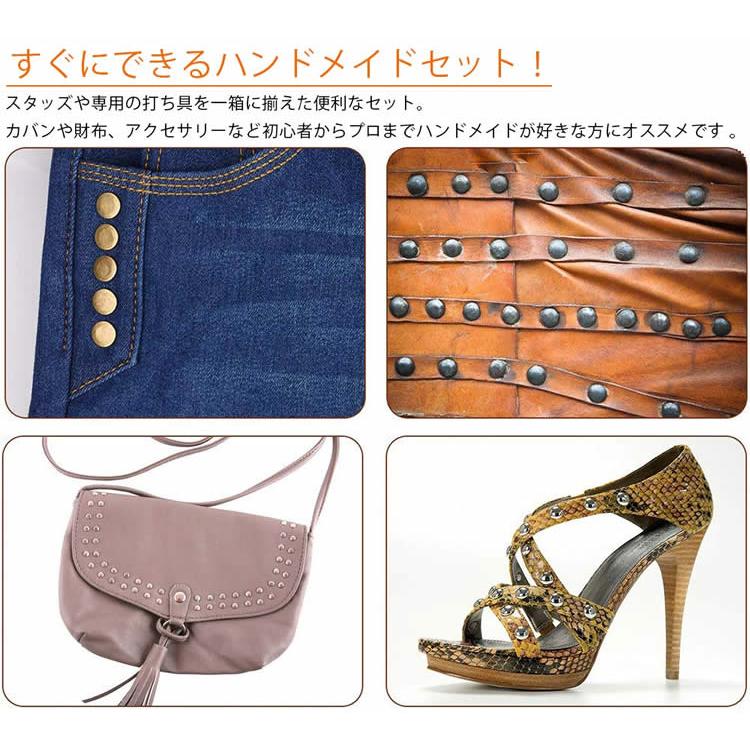 RB　スタッズ　レザー　ハンドメイドセット スタッズDIYベルトキット<br>ASAKUSA革百貨店謹製 | ASAKUSA革