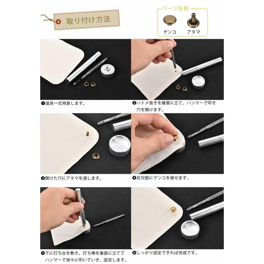 スタッズボタン セット 2色50組セット 打ち具 スナップボタン カシメ