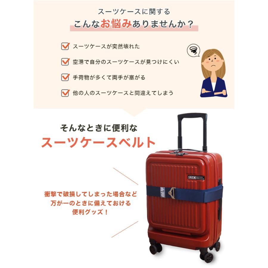 スーツケースベルト キャリーケースベルト 荷物固定 スーツケース