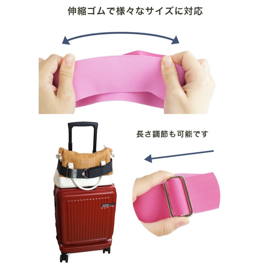 スーツケースベルト キャリーケースベルト 荷物固定 スーツケース