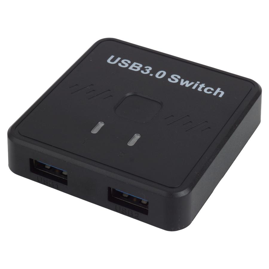 USB切替器 双方向対応 2入力1出力 1入力2出力 PC2台 USB Type-A USB3.0