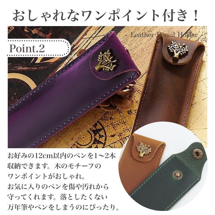 本革 ペンケース 1本差し マルチケース 筆箱 万年筆 おしゃれ 高級感