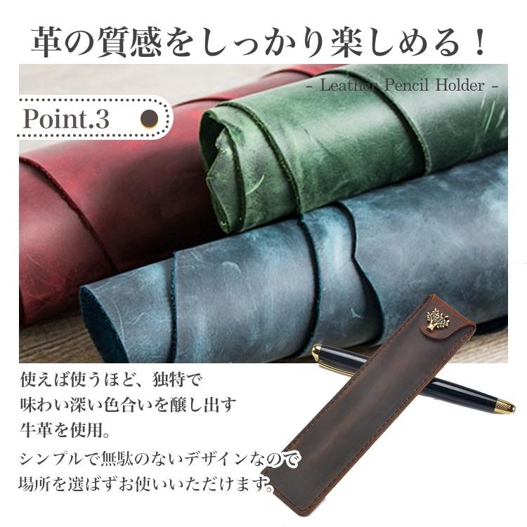 本革 ペンケース 1本差し マルチケース 筆箱 万年筆 おしゃれ 高級感