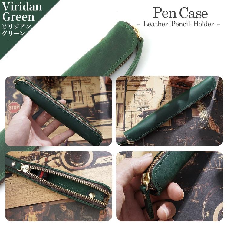 本革 ペンケース 1本差し マルチケース 筆箱 万年筆 おしゃれ