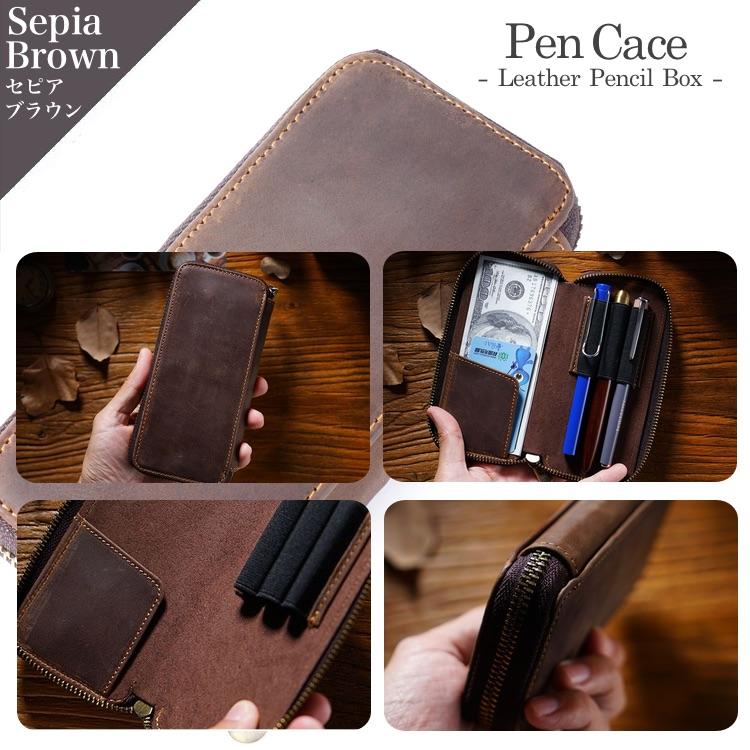 本革 ペンケース マルチケース 筆箱 おしゃれ 高級感 ケース 文房具