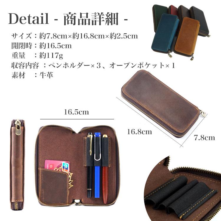 本革 ペンケース マルチケース 筆箱 おしゃれ 高級感 ケース 文房具