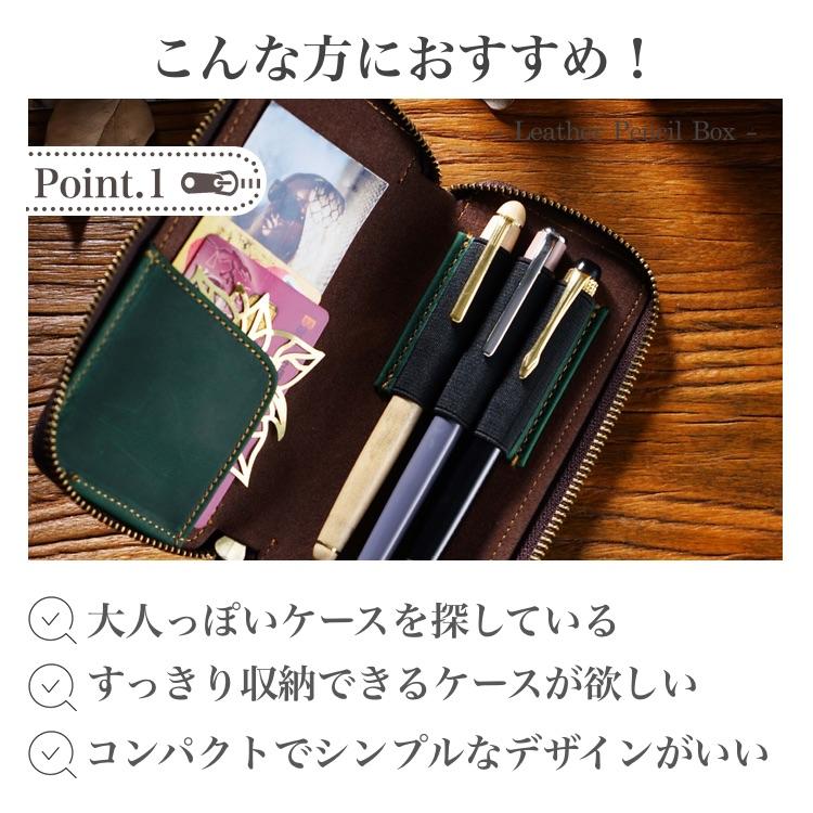 本革 ペンケース マルチケース 筆箱 おしゃれ 高級感 ケース 文房具