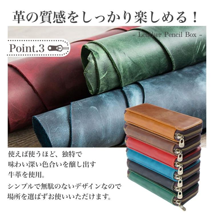 本革 ペンケース マルチケース 筆箱 おしゃれ 高級感 ケース 文房具