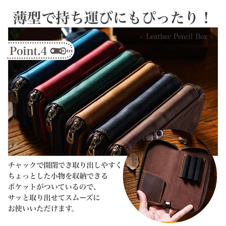 本革 ペンケース マルチケース 筆箱 おしゃれ 高級感 ケース 文房具